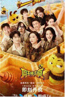 阿甘正传